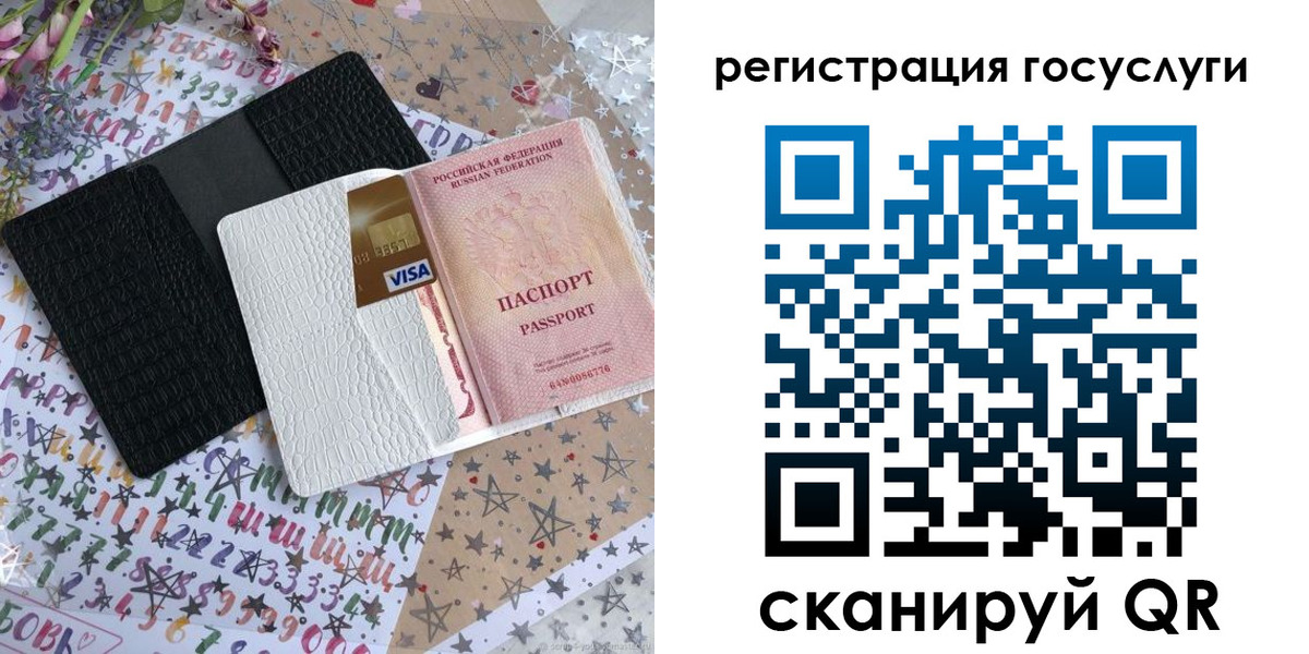 временная регистрация в Солнечногорске