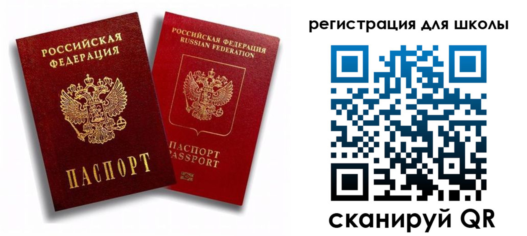 временная прописка в Солнечногорске