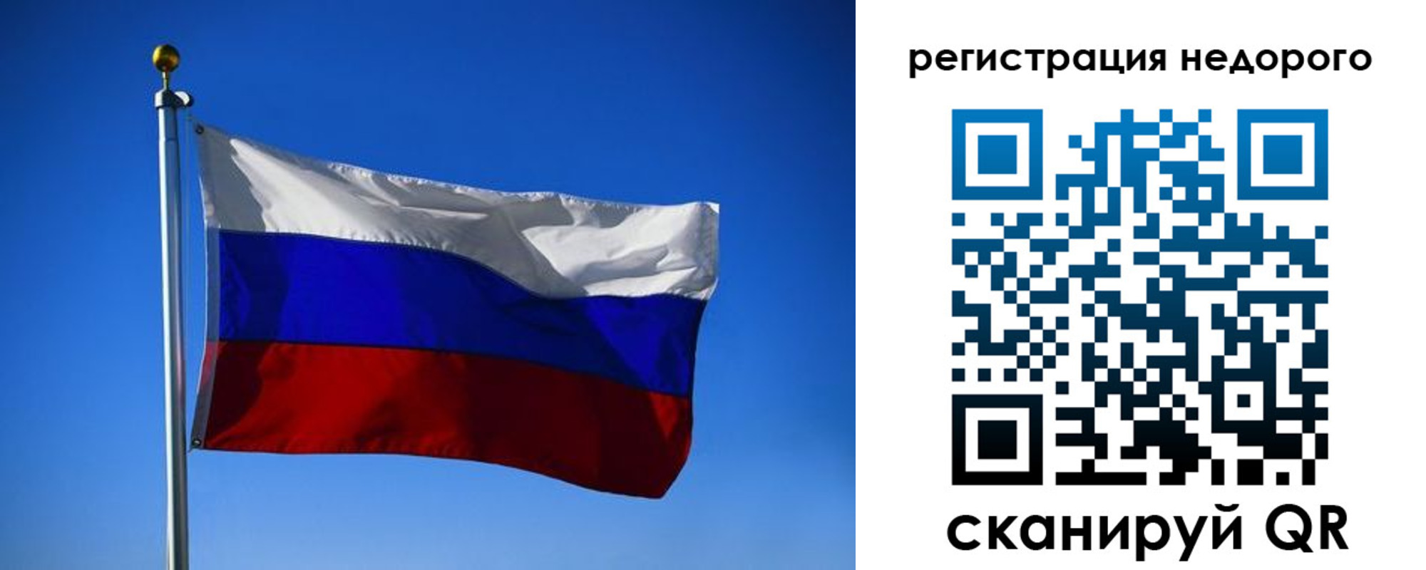 прописка паспорт в Солнечногорске